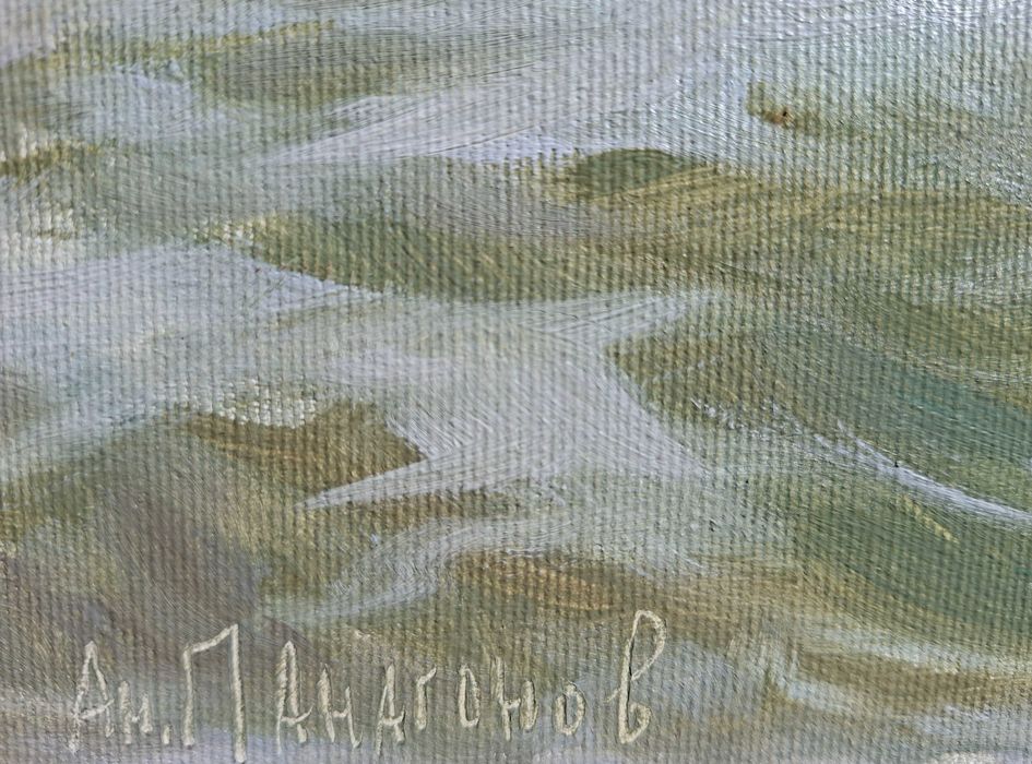 Картина Картини Море А. Панагонов