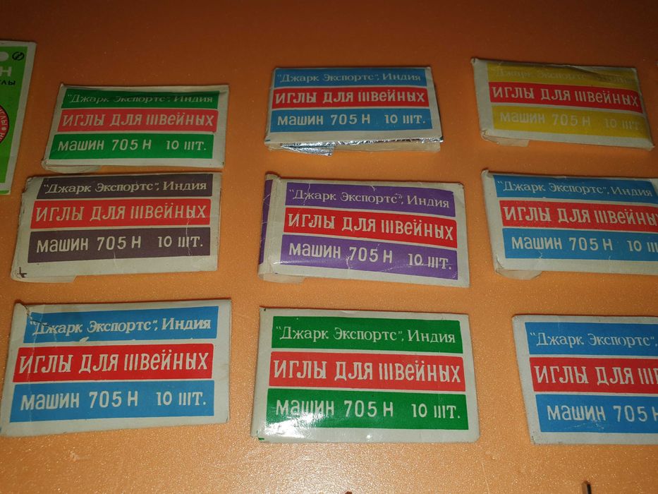 Иглы для швейных машин.