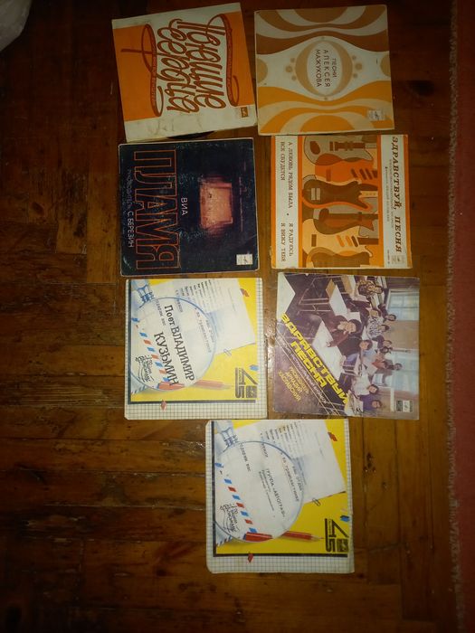 Виниловые минипластинки