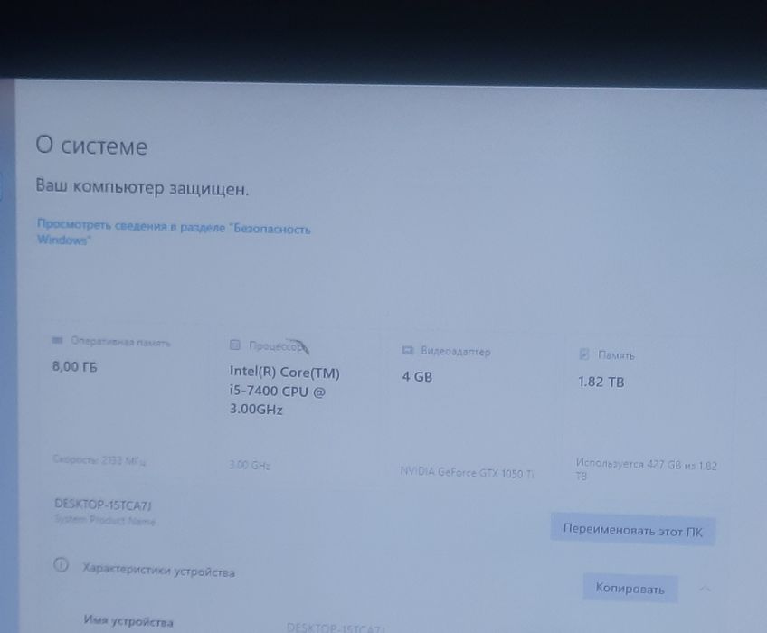 Продам компьютер