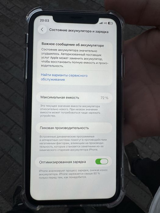 Продаю айфон 11 с гарантей
