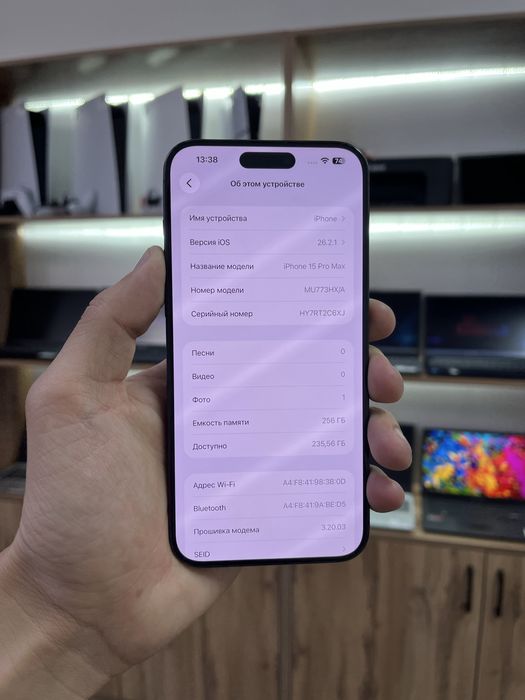Айфон iPhone 15 Pro Max