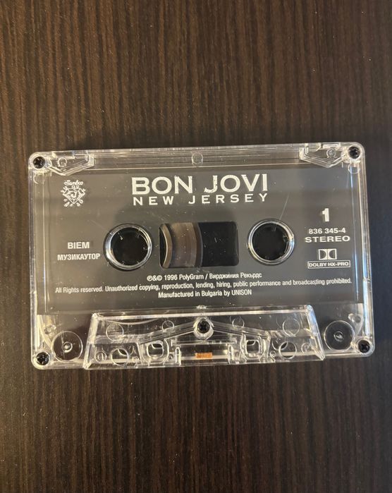 Комплект от три аудиокасети/аудио касети на Bon Jovi