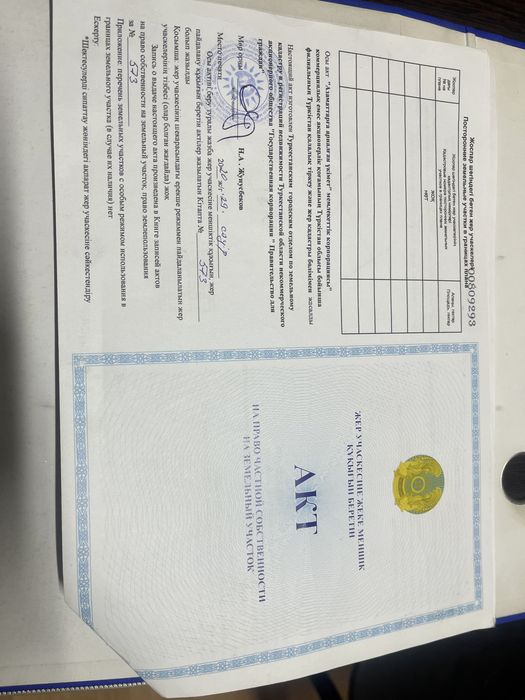 Продаются земельные участки