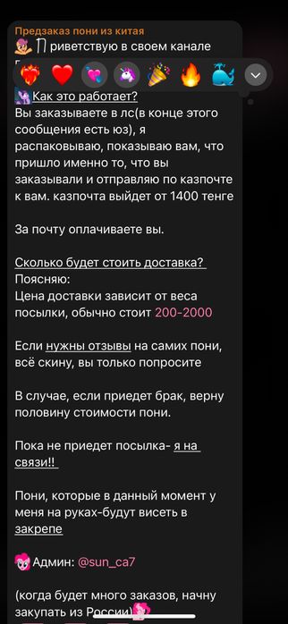 Черри Берри предзаказ My little pony