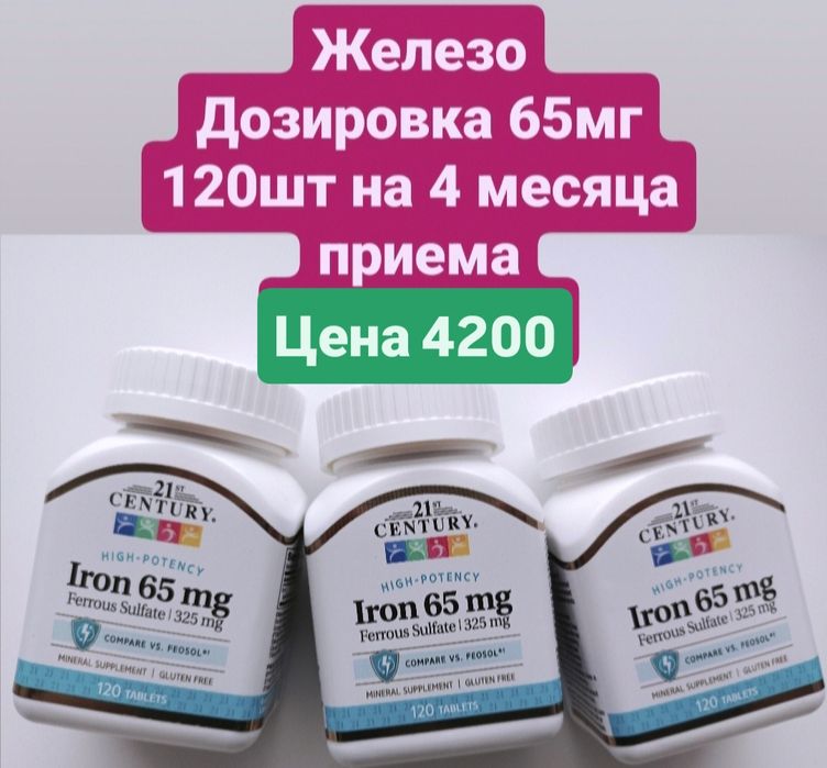 Бальзам для губ органический