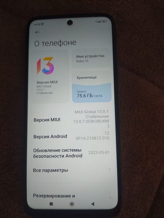 Редми 10 в отличном состоянии