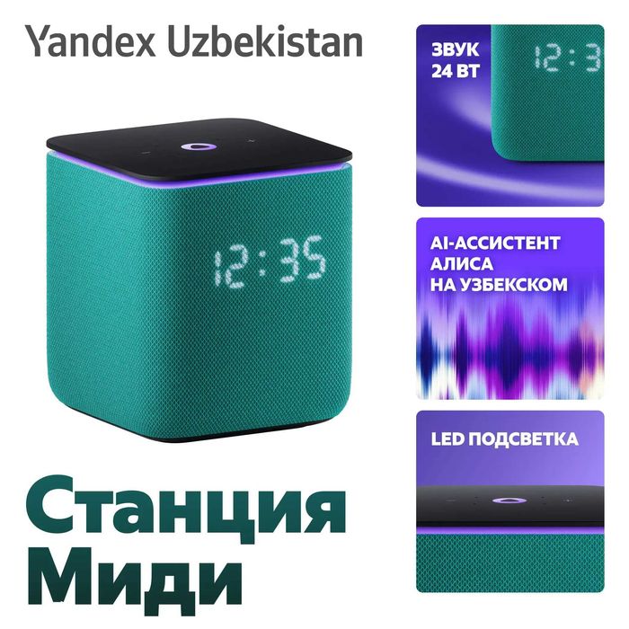 Yandex MIDI Stantsiya