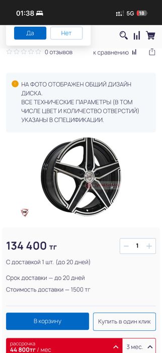 Шины с дисками на BMW R20