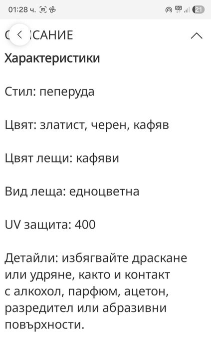 Слънчеви очила Boss