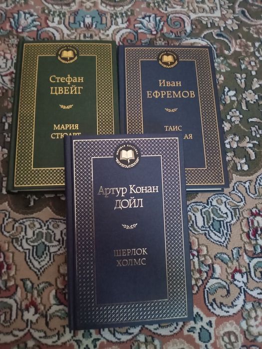 Срочно продам книги классика!