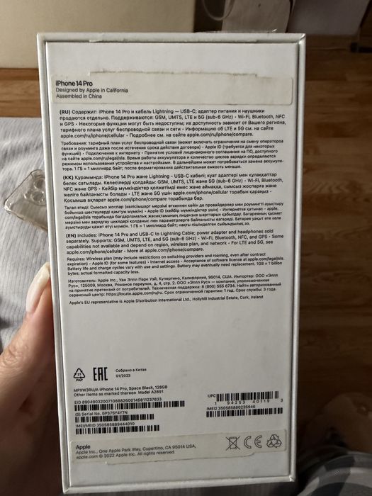 Айфон 14 про 128gb