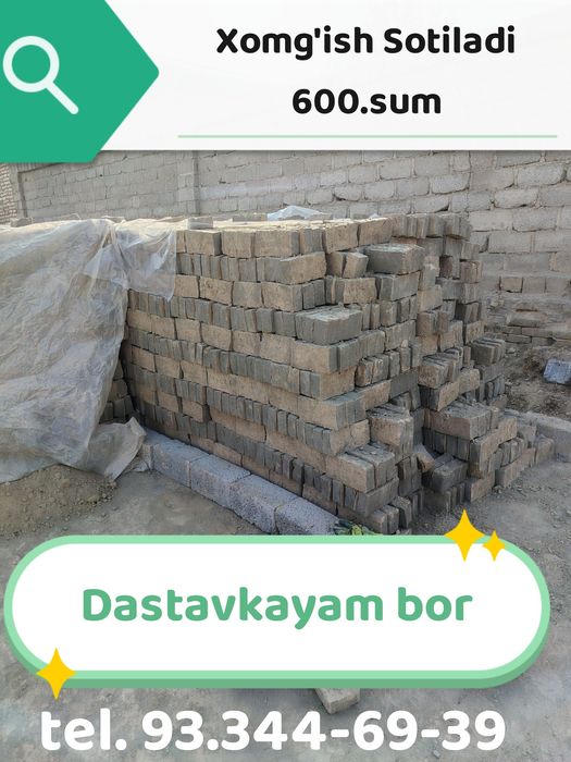 Xomg'ish Sotiladi 600sum