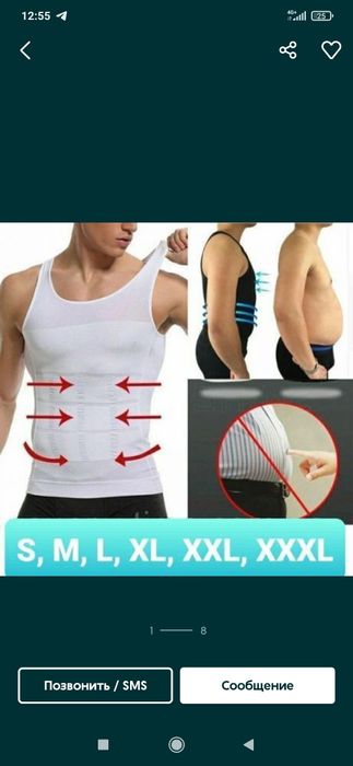 Оздирувчи  Эркаклар майкаси Черная и белая Мужская Слим  майка для пох