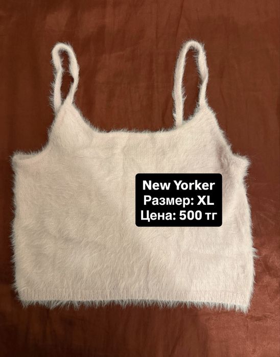 ВСЕ ПО 500 тенге!!!