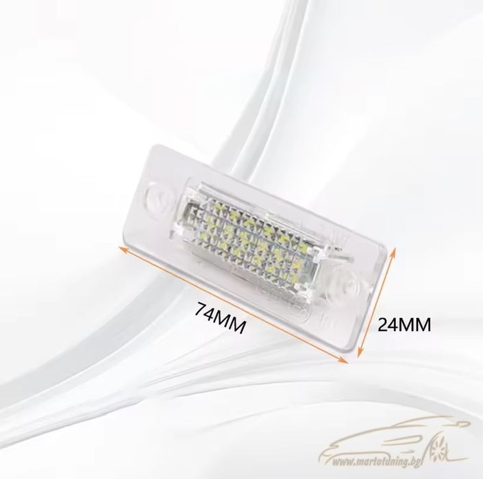 LED плафони за номер за VW Golf, Caddy, Passat, Transporter, Touran, J