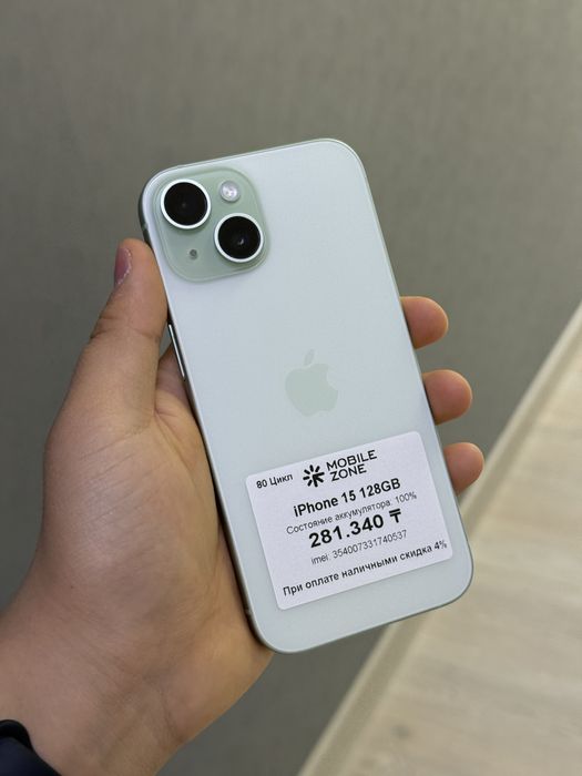 iPhone 15 128 GB 100% | Mobile Zone