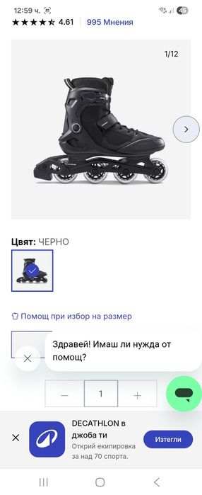 Дамски ролери Oxelo 39-ти номер