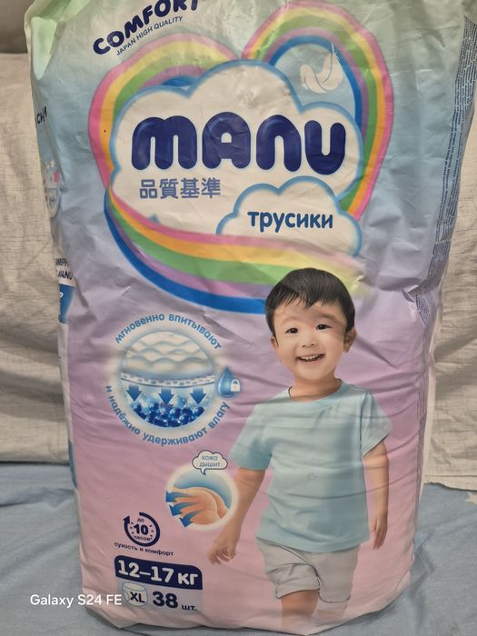 Прродам памперсы