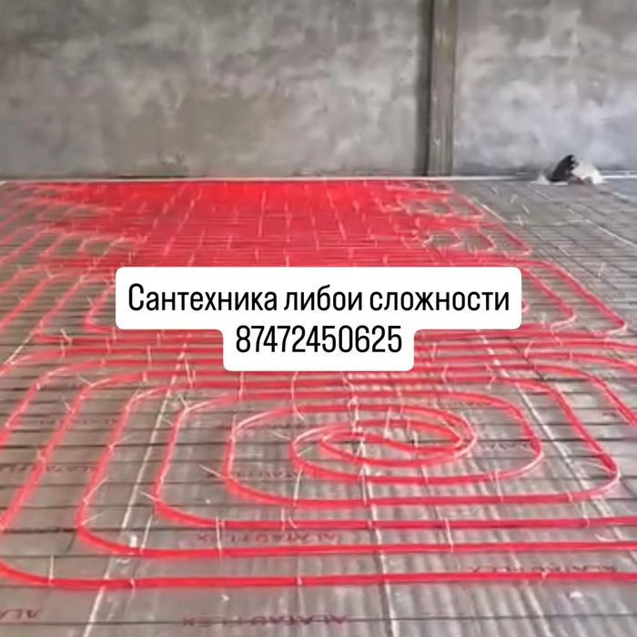 услуги сантехника
