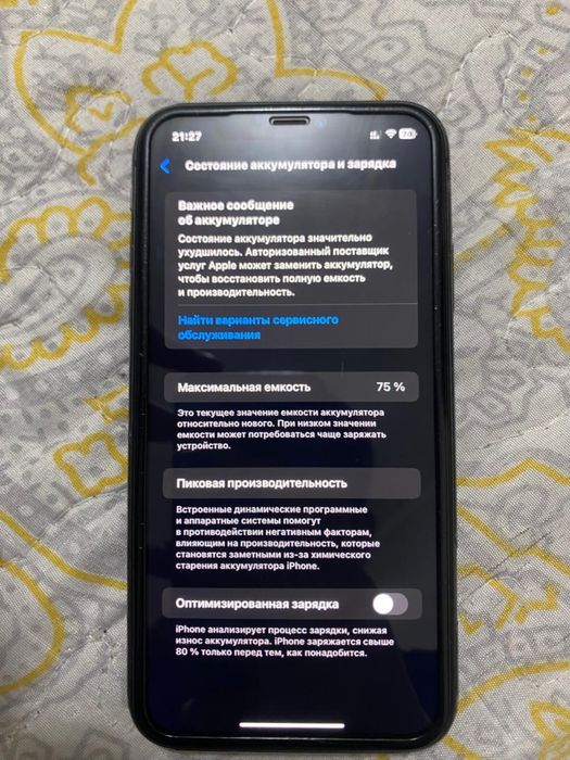 Айфон 11 в хорошем состоянии