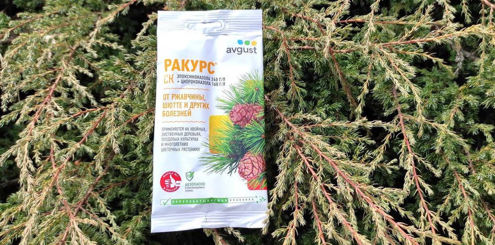 Ракурс (от болезней хвойников). Rakurs. Archani kasallanishiga dori