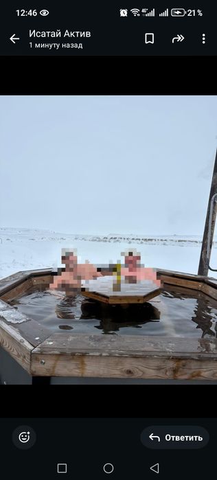 Банный Чан с печью