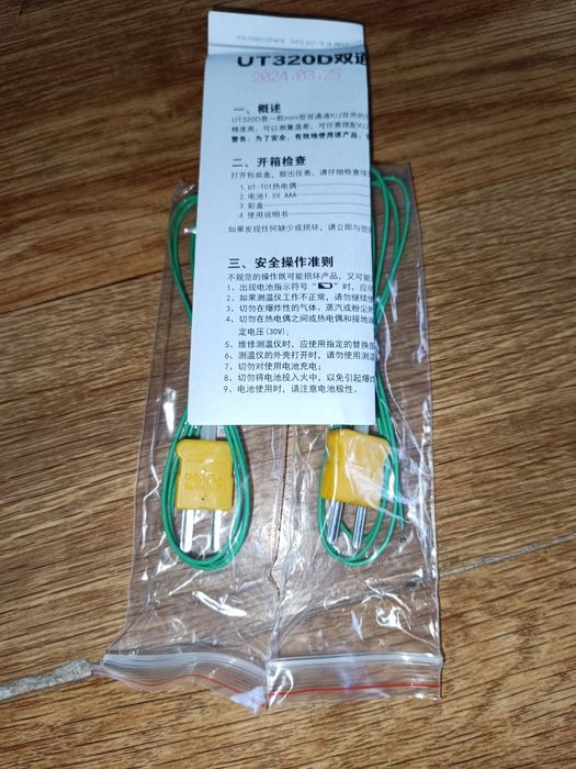 Термометр Unit UT320D