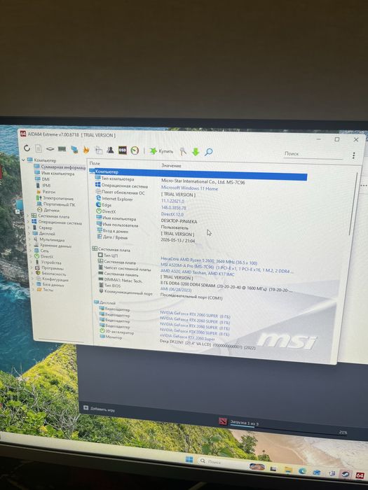 Продам пк rtx 2060 8 gb