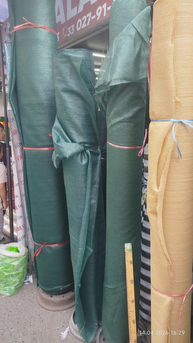 Soya setka, soyabon, quyoshdan himoya,