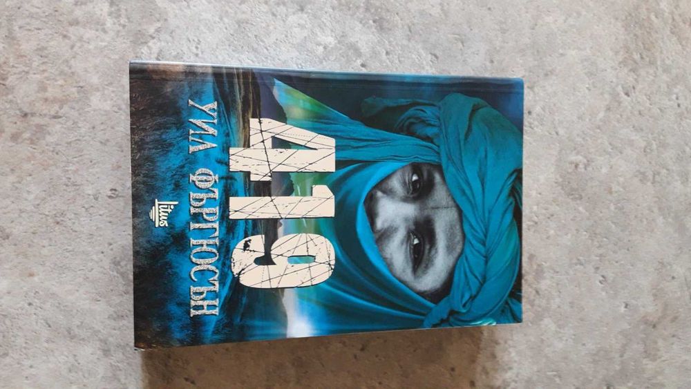 книги стари и нови