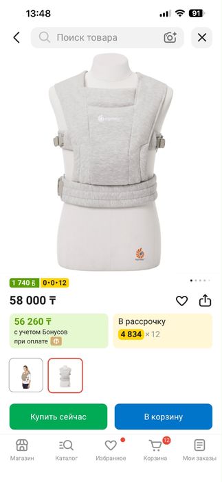 Эргорюкзак Ergobaby Embrace Soft