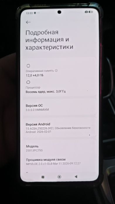 Poco F5 pro 12/256