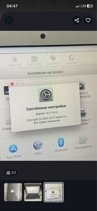 Macbook Air продам