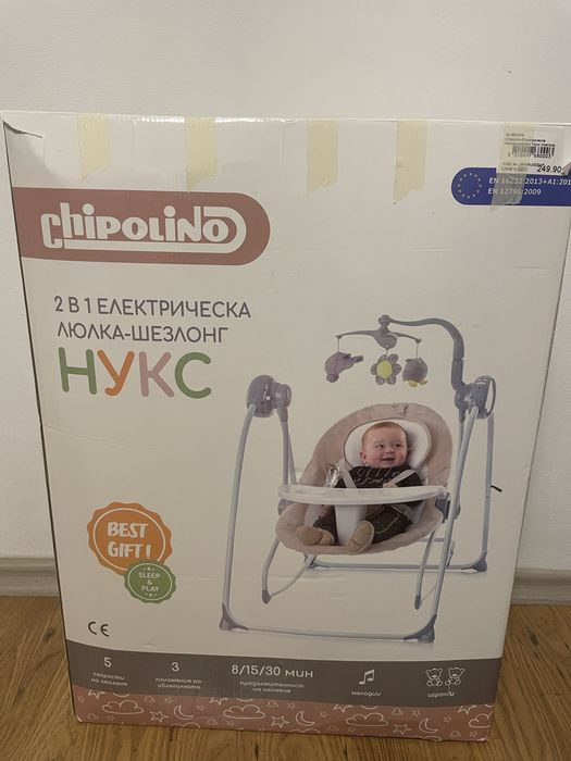 Chipolino Електрическа люлка - шезлонг Нукс