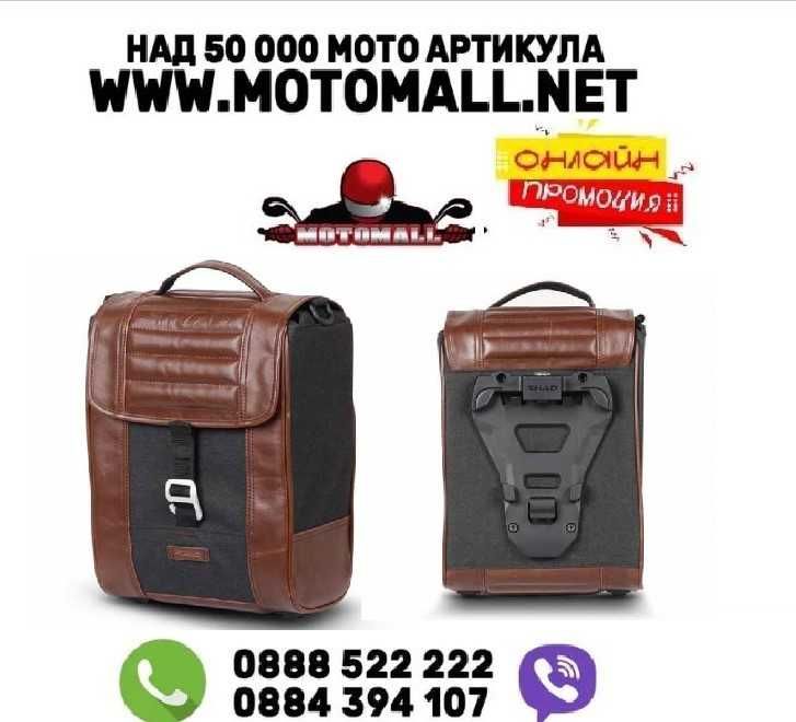 Кожена дисага SHAD SR38 Cafe Racer