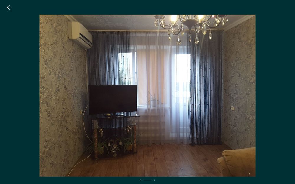 Двухкомнатная квартира