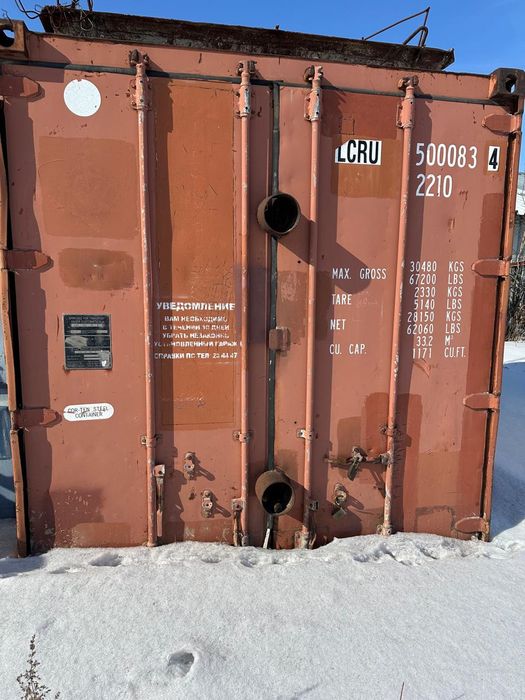 Контейнер морской