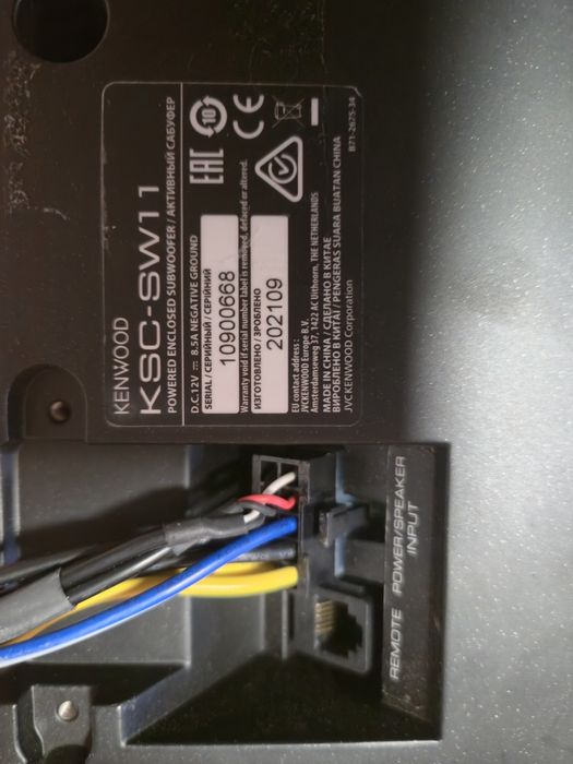 Subwoofer auto activ Kenwood Ksc-Sw11