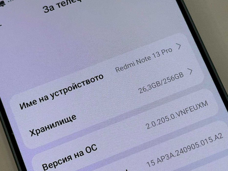 Redmi Note 13 Pro 256GB