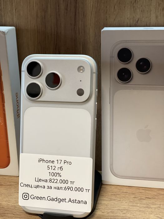 iPhone 17 Pro 512gb (E-sim)