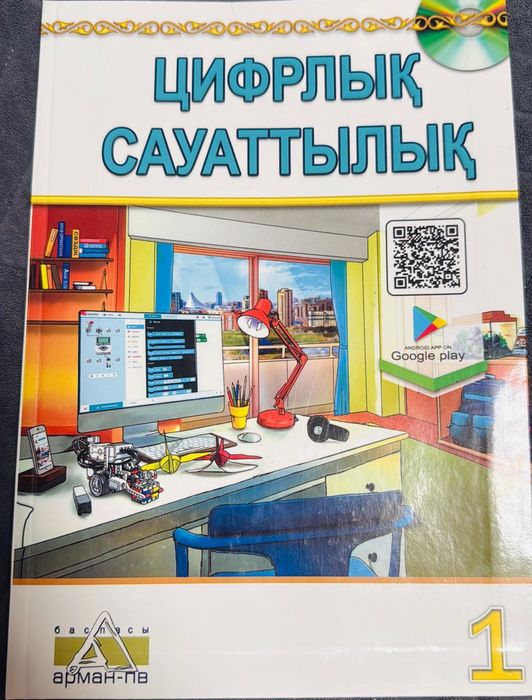 Продам книги 1-й класс