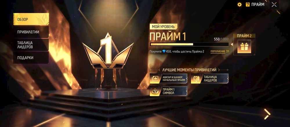 Парадам фри фаер ак