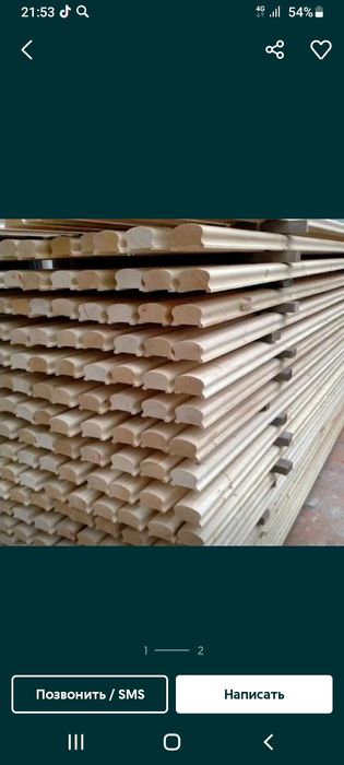 Лесница тапсырыспен