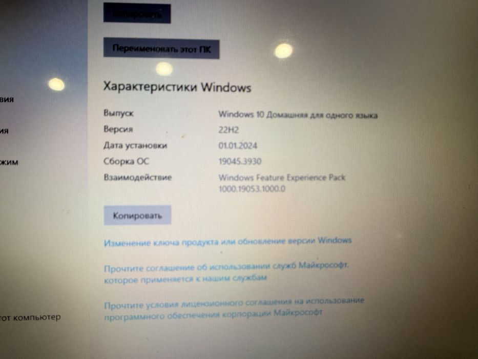 Продам ноутбук рабочий!