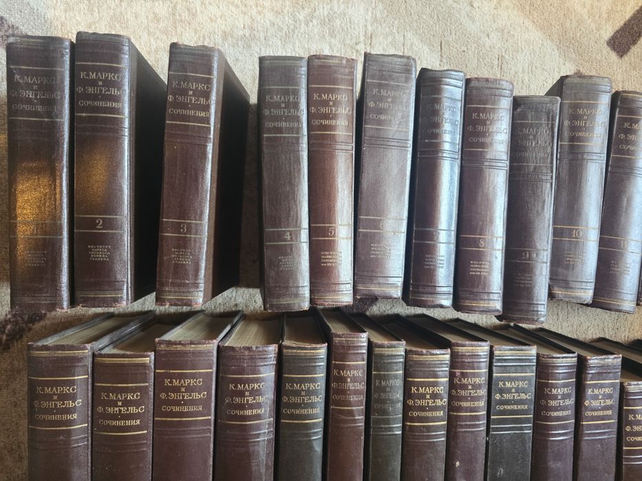 Карл Маркс и Фридрих Енгелс 1-38 том лично предаване
Енгелс,