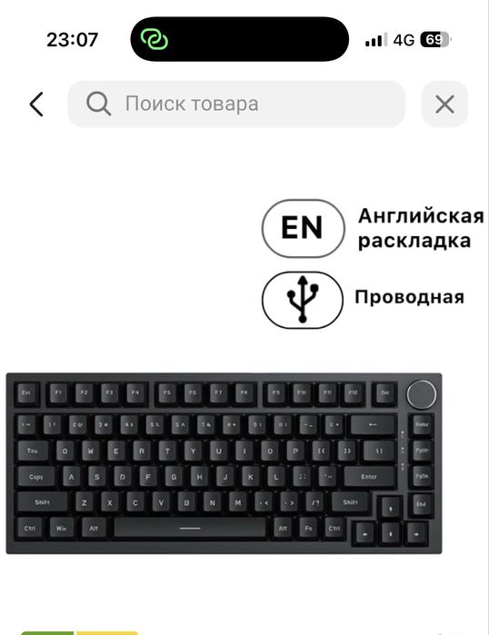 Компютер игравой комплект