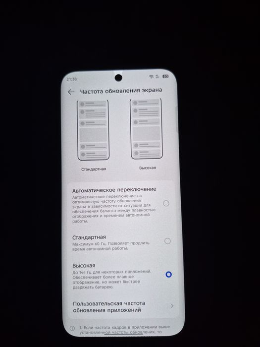 Technology spark slim