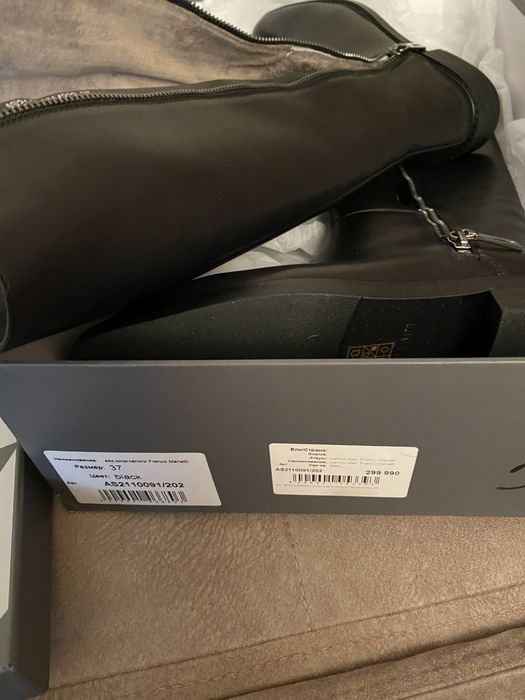 Franco manatti, сапого зимние