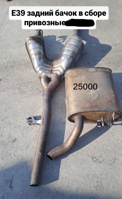 Запчасти БМВ Е39 м52